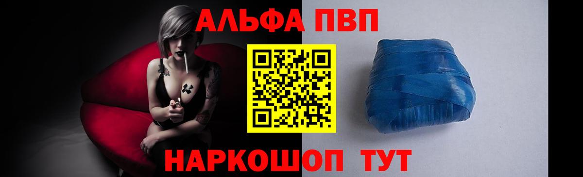 Alpha PVP VHQ  Вход с VPN  А ПВП крисы CK  наркотики  Кизилюрт 