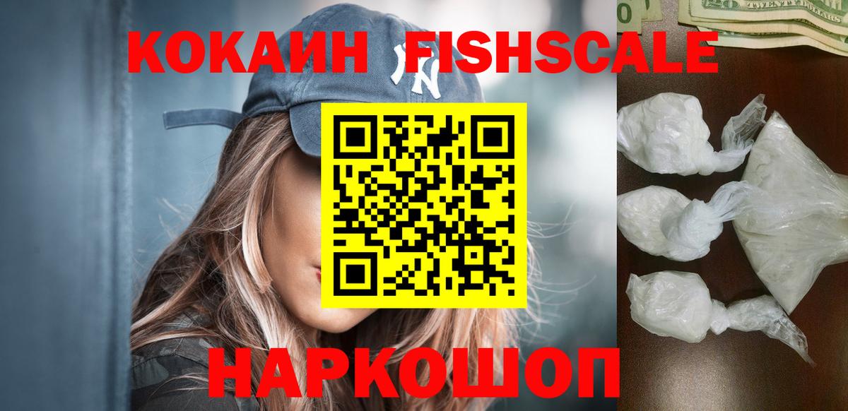 Кизилюрт  Кокаин  Вход с VPN  КОКАИН Колумбийский  Cocaine 99% 