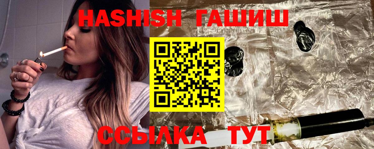 Гашиш убойный Кизилюрт