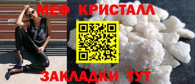 таблы Кунгур