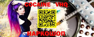 альфа пвп VHQ Кумертау