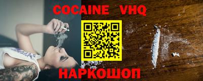 альфа пвп VHQ Кумертау
