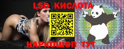 таблы Кунгур