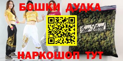 таблы Кунгур