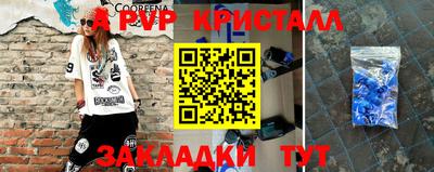 альфа пвп VHQ Кумертау