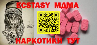 альфа пвп VHQ Кумертау