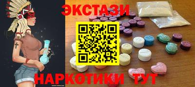 таблы Кунгур