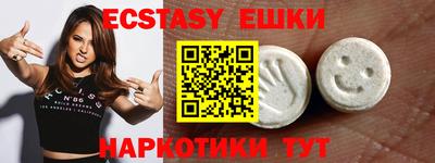 таблы Кунгур