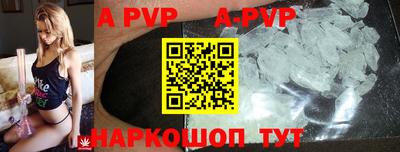 альфа пвп VHQ Кумертау