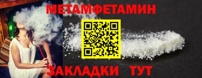 таблы Кунгур