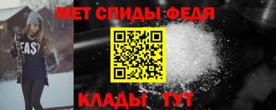 альфа пвп VHQ Кумертау