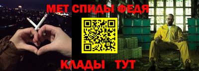 альфа пвп VHQ Кумертау