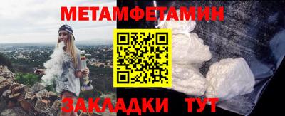 таблы Кунгур
