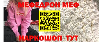 альфа пвп VHQ Кумертау