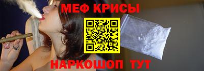 таблы Кунгур