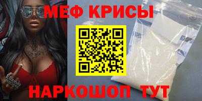 таблы Кунгур