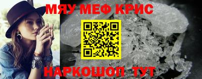 альфа пвп VHQ Кумертау