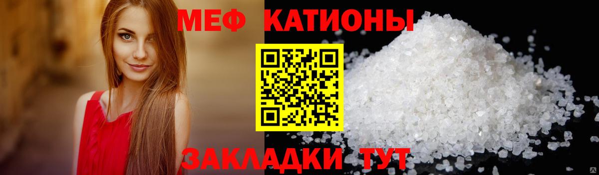 Мефедрон Кизилюрт