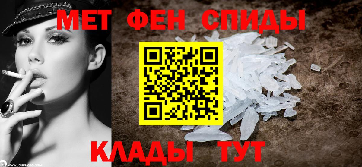Первитин винт Кизилюрт