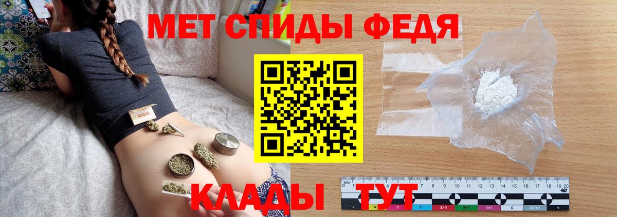Кизилюрт  МЕТАМФЕТАМИН пудра  Вход с VPN 