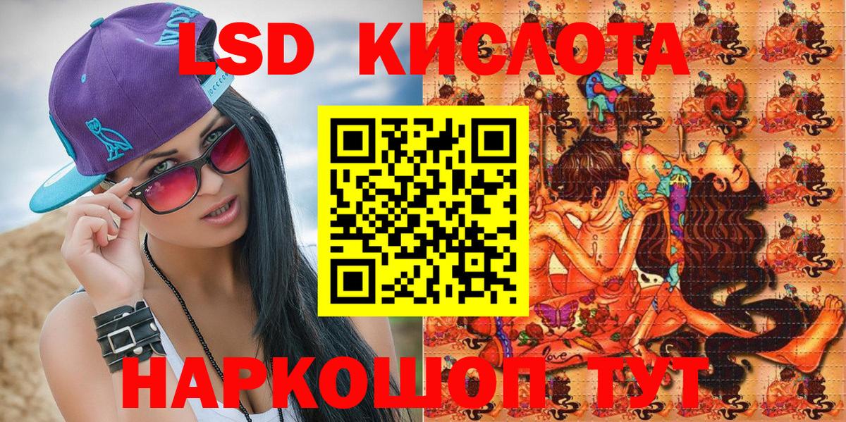 Марки N-bome  Наркотические марки 1,8мг  купить  цена  Кизилюрт  Вход с VPN 