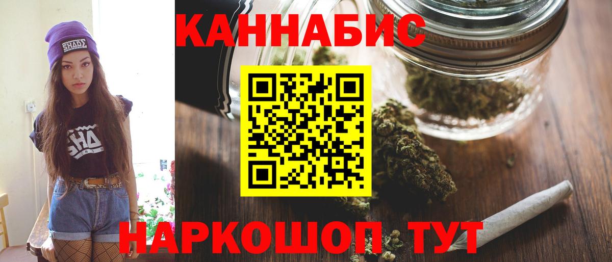 Марихуана конопля Кизилюрт