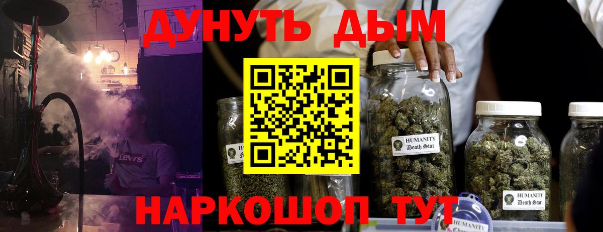 Бошки марихуана тримм  Вход с VPN  Бошки марихуана ГИДРОПОН  Кизилюрт 